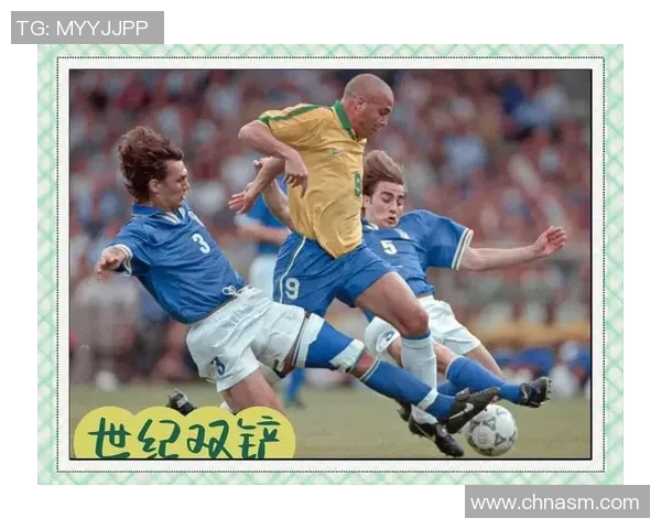 2006年意大利与法国经典对决视频回顾及精彩瞬间分析